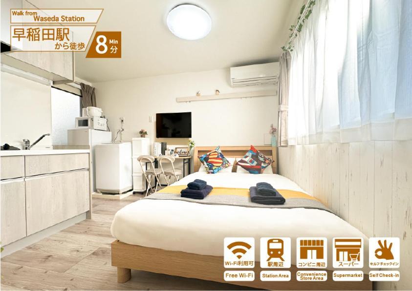 Nestay Apartment Tokyo Waseda ภายนอก รูปภาพ