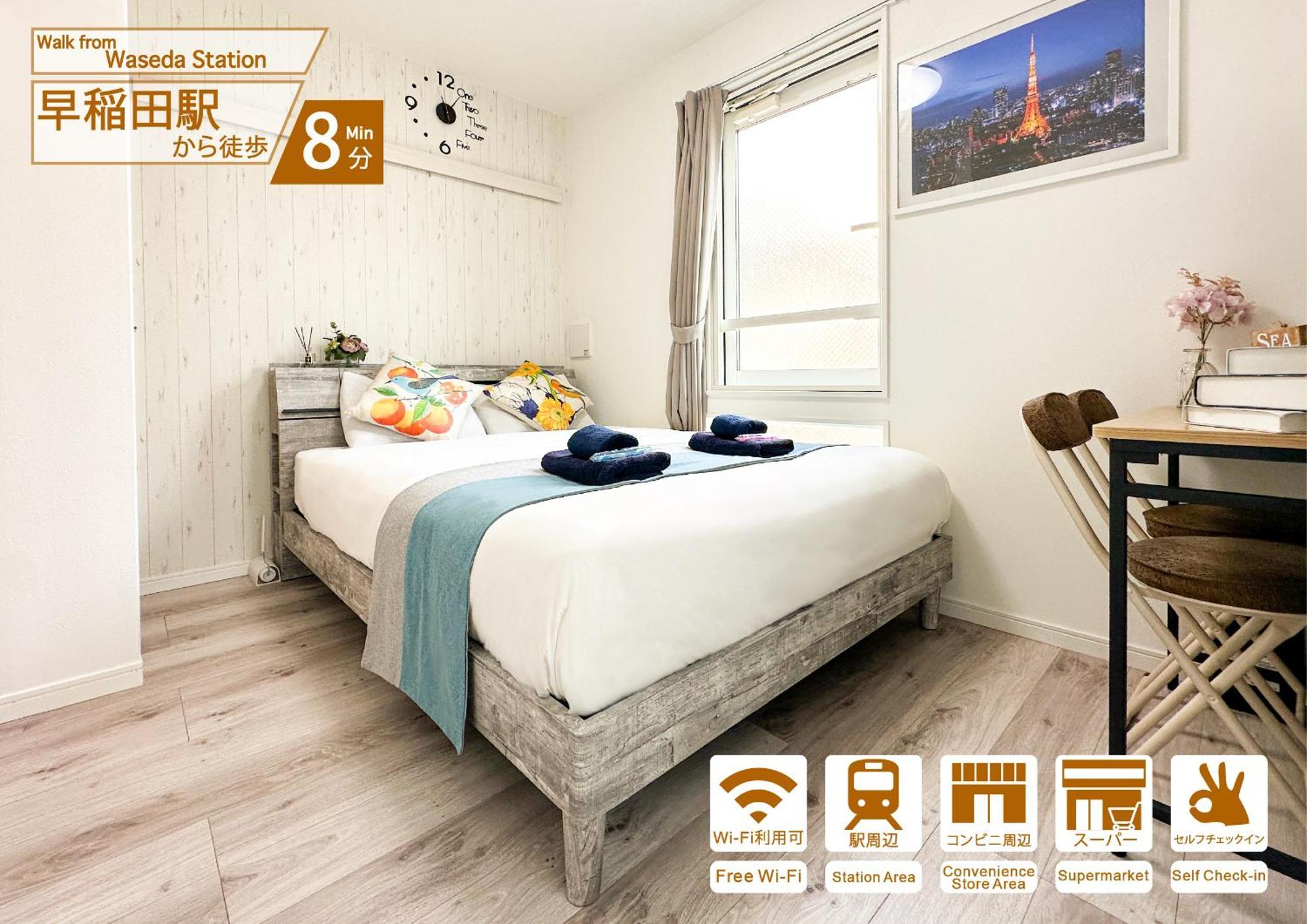 Nestay Apartment Tokyo Waseda ภายนอก รูปภาพ