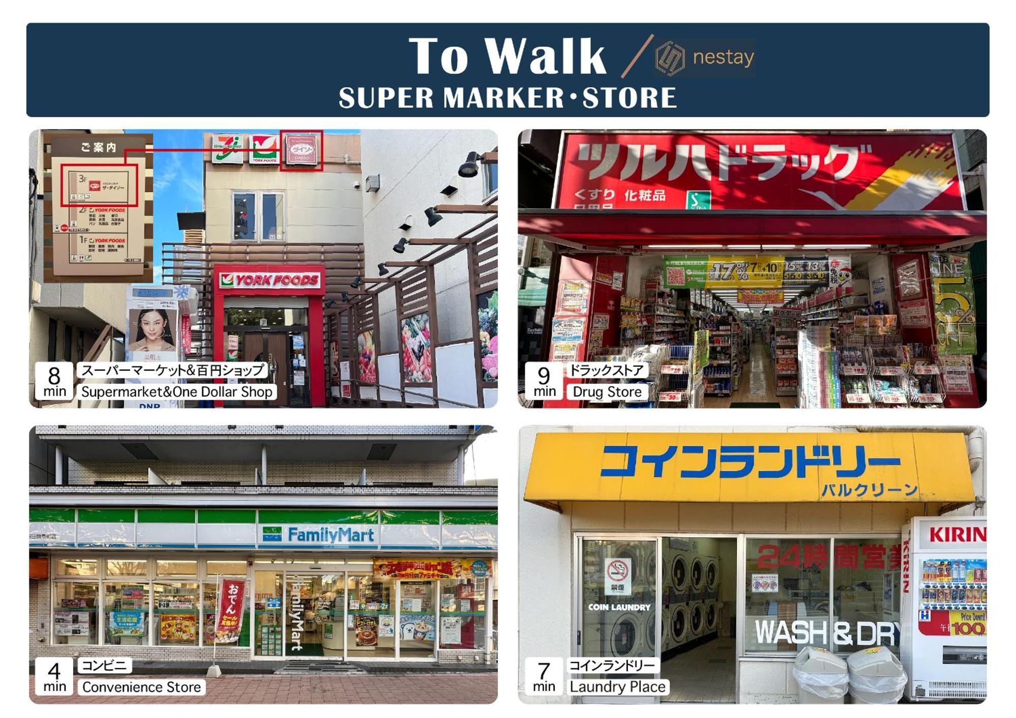 Nestay Apartment Tokyo Waseda ภายนอก รูปภาพ