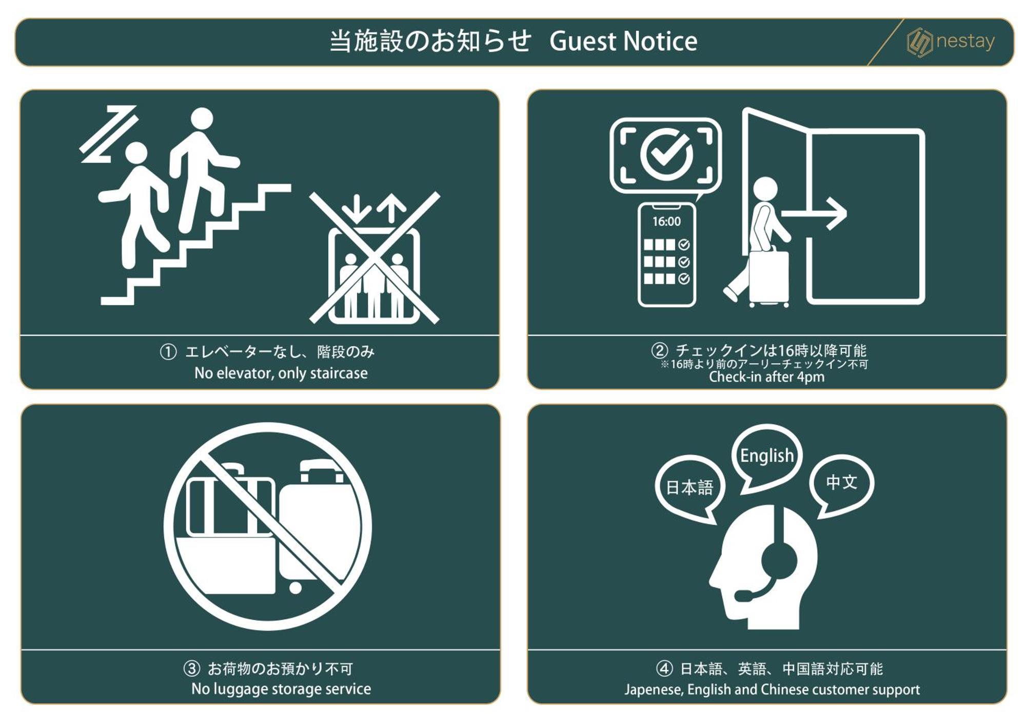 Nestay Apartment Tokyo Waseda ภายนอก รูปภาพ